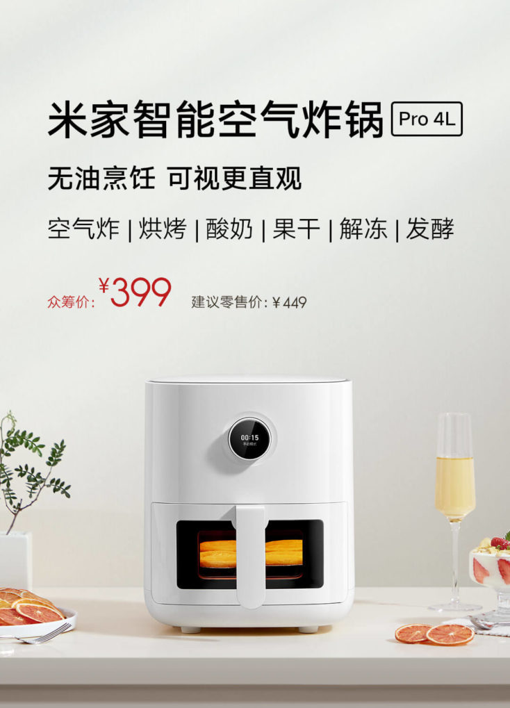 Bestpreis: Xiaomi Mi 4 77€ Pro Sichtfenster Air Fryer & mit für Liter Volumen Smart