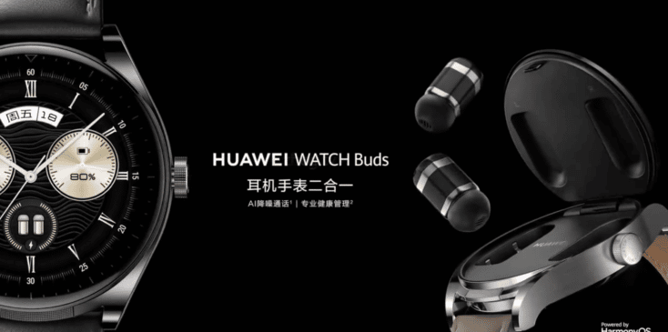 Smartwatch mit integrierten Kopfhörern: Huawei Watch vorgestellt Buds