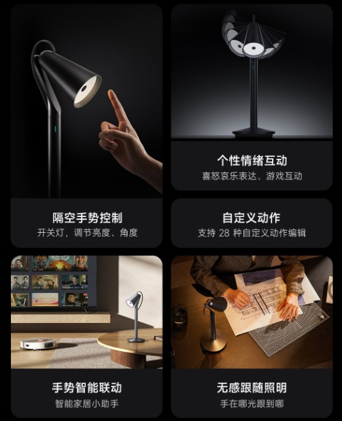 https://www.china-gadgets.de/app/uploads/2023/04/Xiaomi_Mijia_Pi_Pi_Lampe_Specs.png