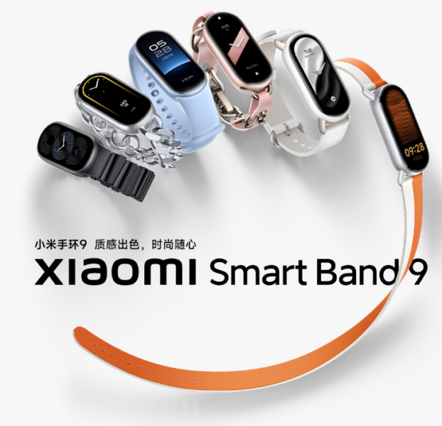 Xiaomi Smart Band 9 Produktbild